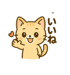 茶トラにゃんこと白アザラシの毎日（個別スタンプ：35）