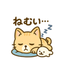 茶トラにゃんこと白アザラシの毎日（個別スタンプ：37）