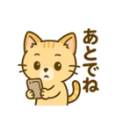 茶トラにゃんこと白アザラシの毎日（個別スタンプ：38）