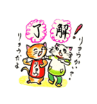 ほっこり多彩な昭和レトロ風（個別スタンプ：3）