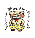 ほっこり多彩な昭和レトロ風（個別スタンプ：5）