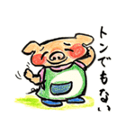 ほっこり多彩な昭和レトロ風（個別スタンプ：8）