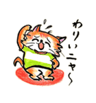 ほっこり多彩な昭和レトロ風（個別スタンプ：9）