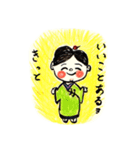 ほっこり多彩な昭和レトロ風（個別スタンプ：12）