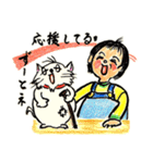 ほっこり多彩な昭和レトロ風（個別スタンプ：18）