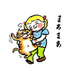 ほっこり多彩な昭和レトロ風（個別スタンプ：19）