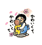 ほっこり多彩な昭和レトロ風（個別スタンプ：20）