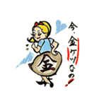 ほっこり多彩な昭和レトロ風（個別スタンプ：24）