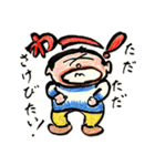 ほっこり多彩な昭和レトロ風（個別スタンプ：25）