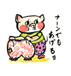 ほっこり多彩な昭和レトロ風（個別スタンプ：28）