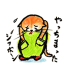 ほっこり多彩な昭和レトロ風（個別スタンプ：33）