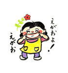 ほっこり多彩な昭和レトロ風（個別スタンプ：35）