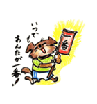 ほっこり多彩な昭和レトロ風（個別スタンプ：38）