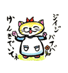 ほっこり多彩な昭和レトロ風（個別スタンプ：39）