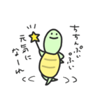もしもしカメよ、カメさんよ。その3（個別スタンプ：9）