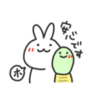 もしもしカメよ、カメさんよ。その3（個別スタンプ：16）