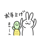 もしもしカメよ、カメさんよ。その3（個別スタンプ：20）