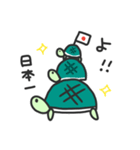 もしもしカメよ、カメさんよ。その3（個別スタンプ：29）