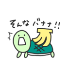 もしもしカメよ、カメさんよ。その3（個別スタンプ：32）