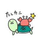 もしもしカメよ、カメさんよ。その3（個別スタンプ：33）