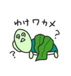 もしもしカメよ、カメさんよ。その3（個別スタンプ：35）