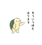 かめさん！！！！（個別スタンプ：2）