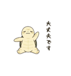 かめさん！！！！（個別スタンプ：3）
