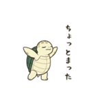 かめさん！！！！（個別スタンプ：10）