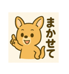 カンガルーと白アザラシの毎日スタンプ（個別スタンプ：11）