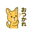 カンガルーと白アザラシの毎日スタンプ（個別スタンプ：14）