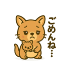 カンガルーと白アザラシの毎日スタンプ（個別スタンプ：28）