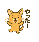 カンガルーと白アザラシの毎日スタンプ（個別スタンプ：29）