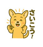 カンガルーと白アザラシの毎日スタンプ（個別スタンプ：35）
