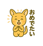 カンガルーと白アザラシの毎日スタンプ（個別スタンプ：38）