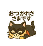 仮面猫紳士のスタンプ（個別スタンプ：7）