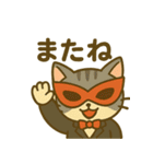仮面猫紳士のスタンプ（個別スタンプ：9）