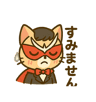 仮面猫紳士のスタンプ（個別スタンプ：11）