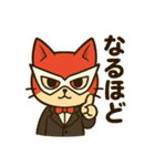 仮面猫紳士のスタンプ（個別スタンプ：12）
