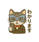 仮面猫紳士のスタンプ（個別スタンプ：16）