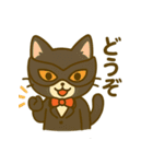仮面猫紳士のスタンプ（個別スタンプ：17）