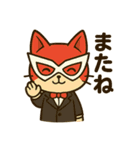仮面猫紳士のスタンプ（個別スタンプ：34）