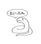 雑へび2。（個別スタンプ：3）