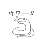 雑へび2。（個別スタンプ：4）