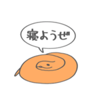 雑へび2。（個別スタンプ：8）