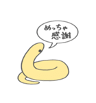 雑へび2。（個別スタンプ：9）