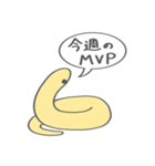 雑へび2。（個別スタンプ：11）