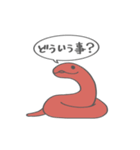 雑へび2。（個別スタンプ：13）