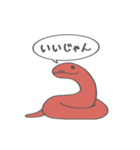 雑へび2。（個別スタンプ：15）