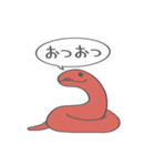 雑へび2。（個別スタンプ：16）