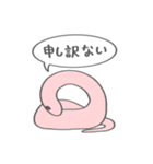 雑へび2。（個別スタンプ：17）